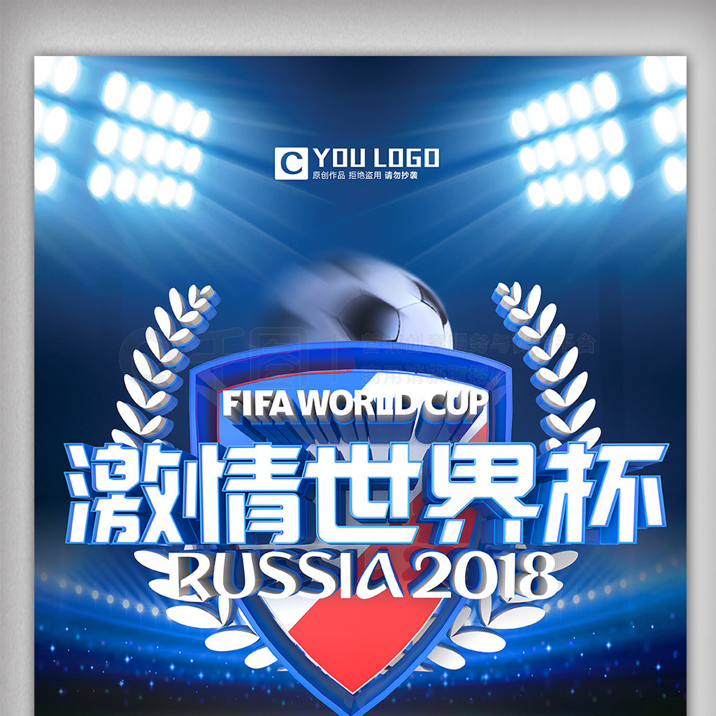 源自于