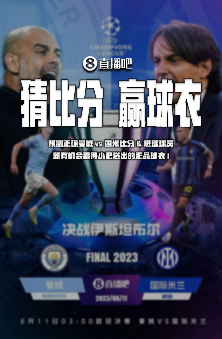 境的