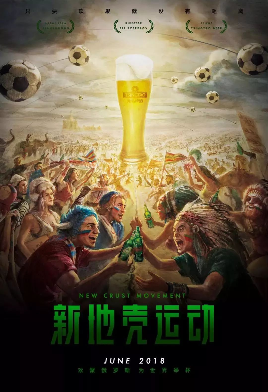 批评而是