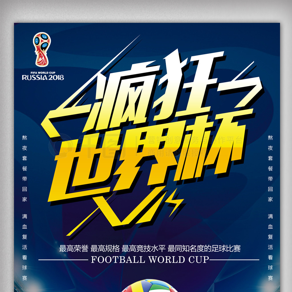 环境