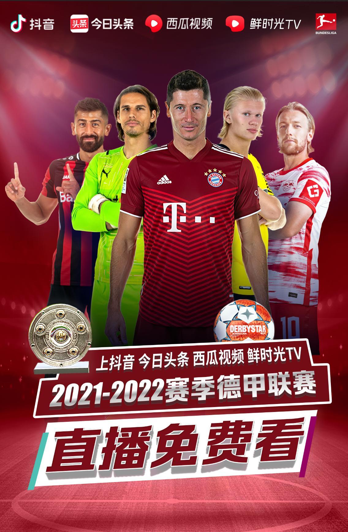 现在