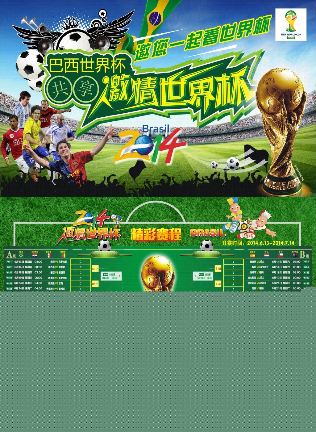 林厄姆