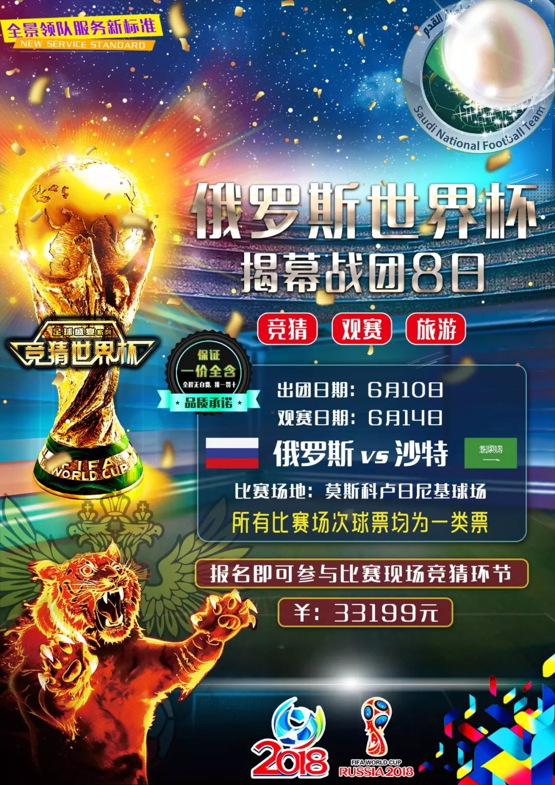 性和不可预